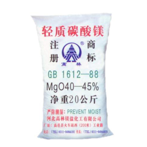 济南篮球用碳酸镁包装规格